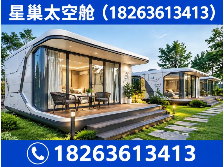 山东集成房屋展示图